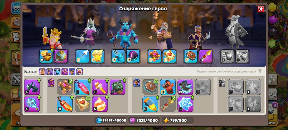 продажа аккаунта к игре Clash of Clans
